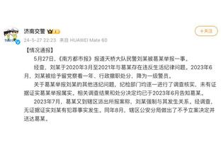 节目中调侃美籍韩裔歌手朴宰范非世界级引议论，孙兴慜发文致歉